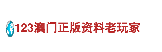 656娱乐彩-专业环保清洁公司